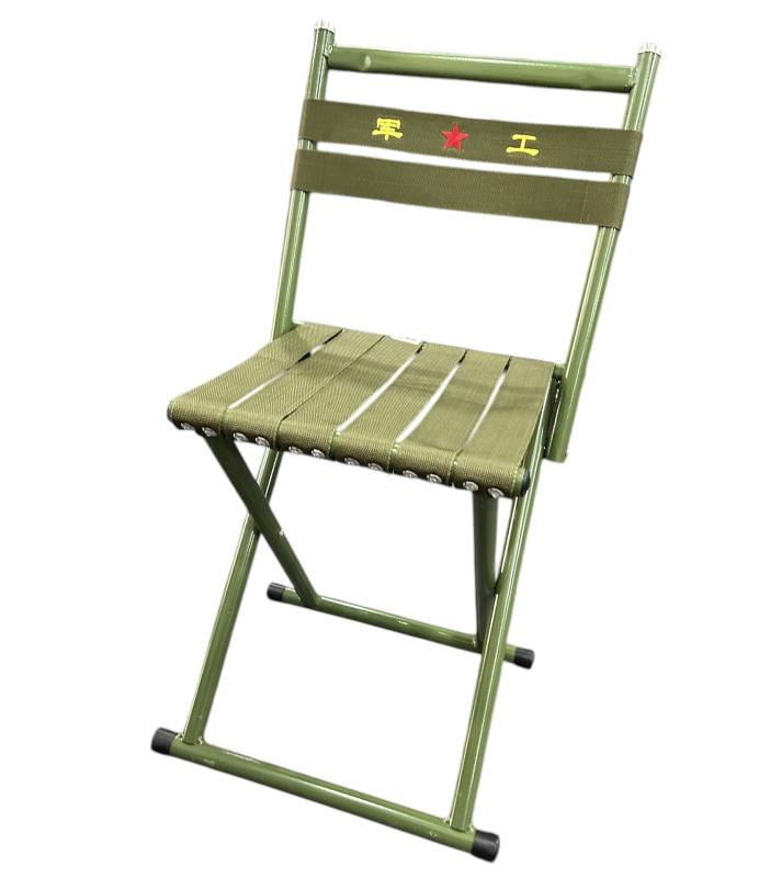 [FA27] Silla Plegable FA27